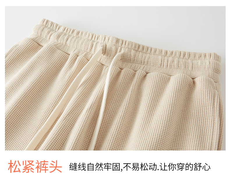 320g waffle solid color shorts universal style D15-0901