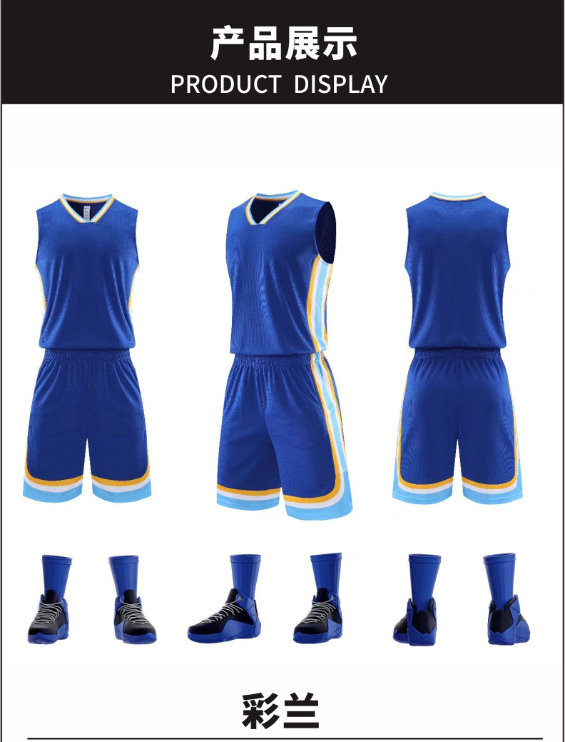 Outdoor sports breathable basketball suit 176-L043