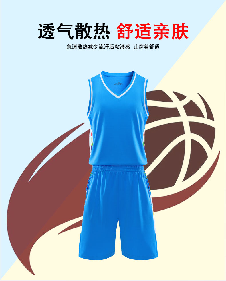 Sports quick-drying basketball suit GB6-2201 adult