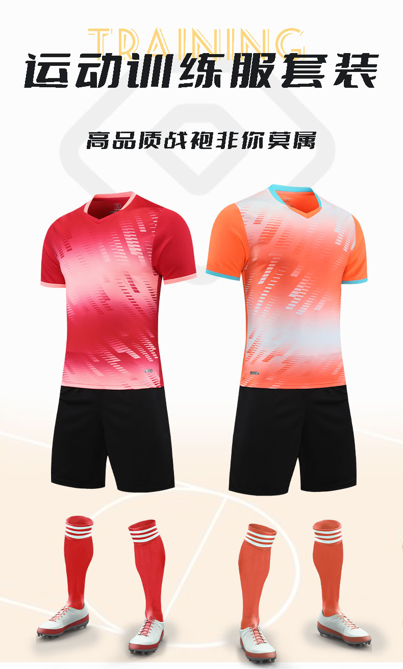 Leisure sports competition short-sleeved training suit 210-C5029