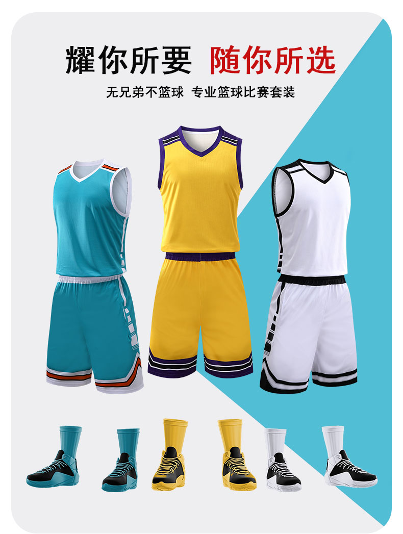 Outdoor sports quick-drying loose basketball suit G15-221 adult