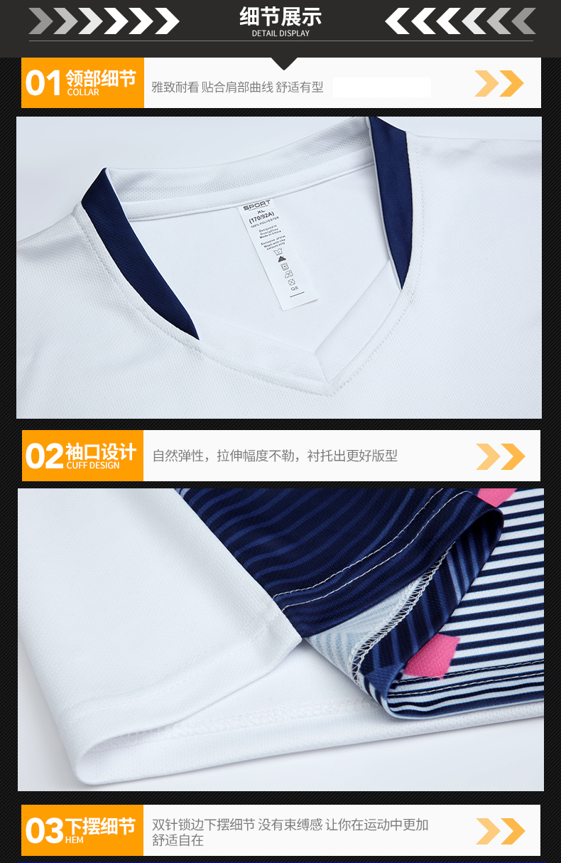 150g sportswear quick-drying table tennis and badminton clothing round neck short-sleeved T-shirt general style 176-Y202