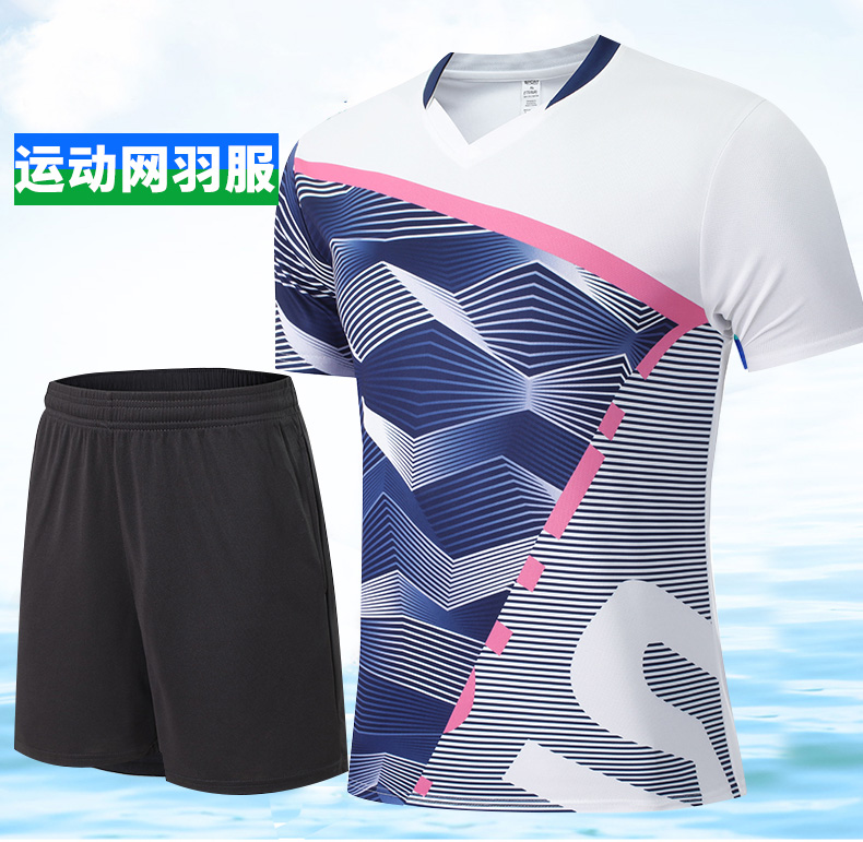 150g sportswear quick-drying table tennis and badminton clothing round neck short-sleeved T-shirt general style 176-Y202