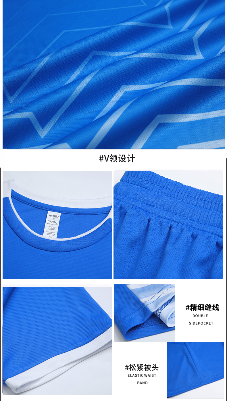 150g new team uniform training suit football clothing jersey suit 176-Z108