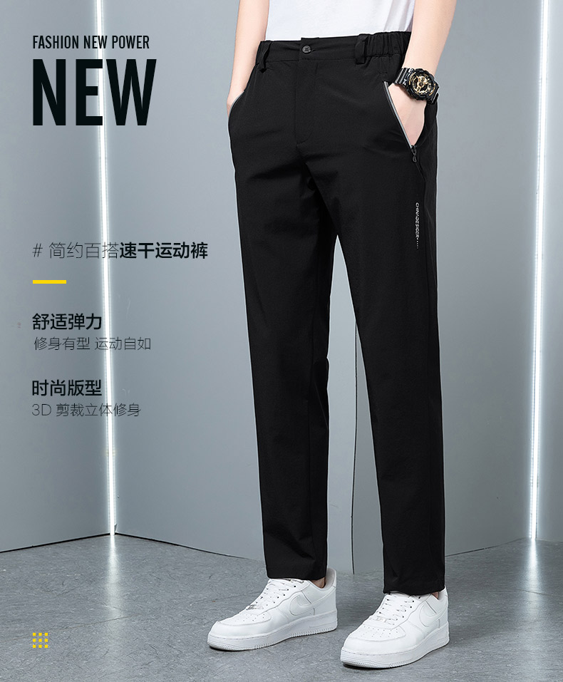 Comfortable and versatile quick-drying sports trousers KF-6621