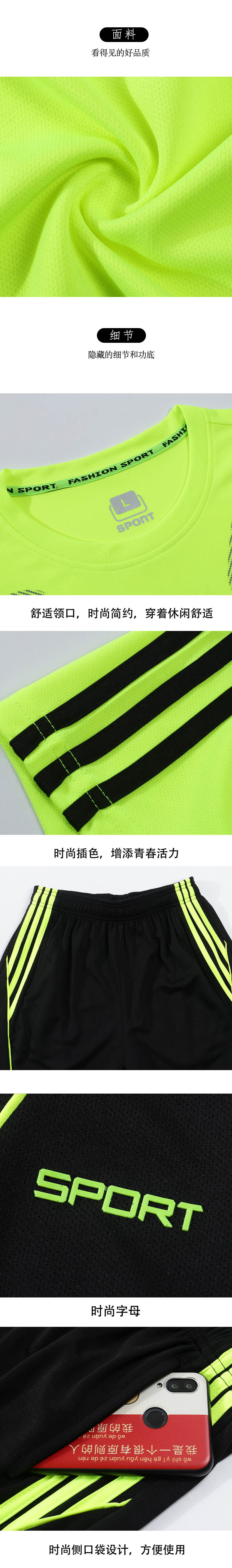 Breathable and dry sports running suit 58-906