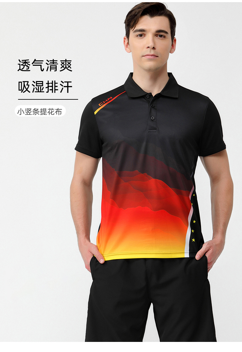 Short-sleeved T-shirt professional table tennis and badminton clothing perspiration quick-drying 47-2233 adult