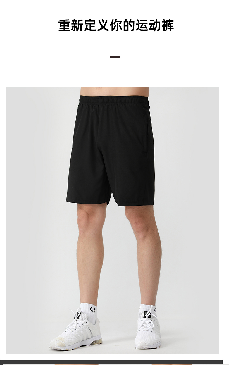 Quick-drying sports training running shorts universal 47-8855