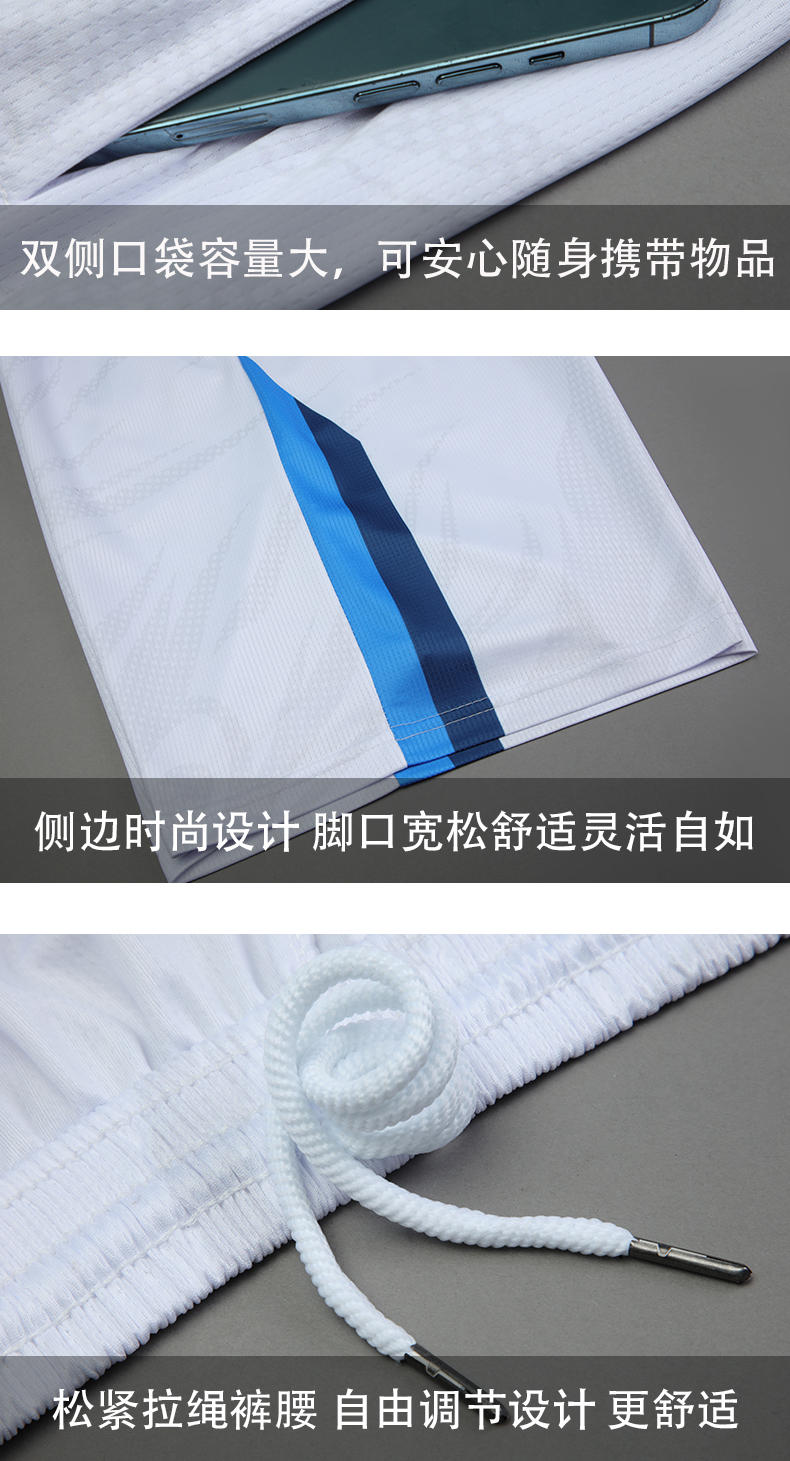 Team competition suit quick-drying suit basketball suit GY1-230 general style