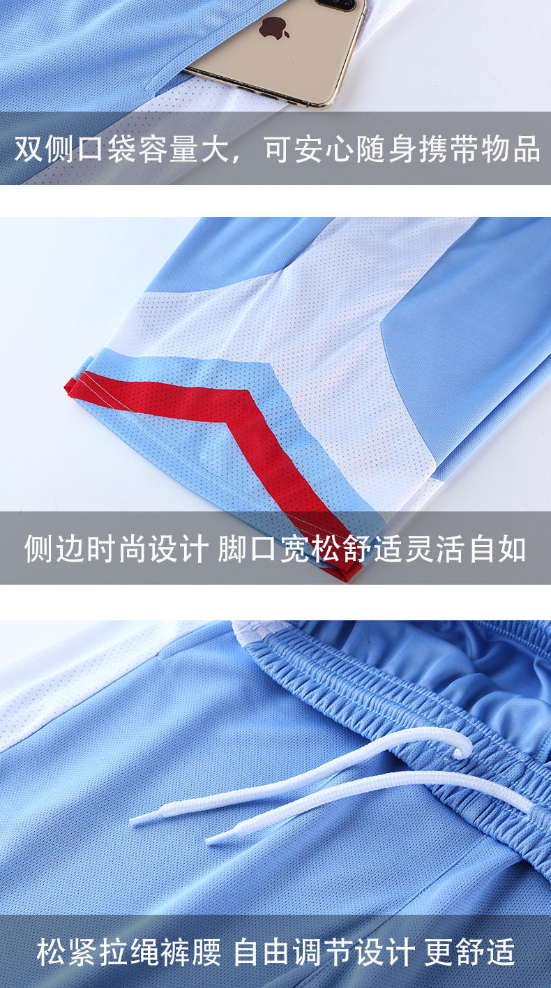 Sports training suit breathable quick-drying basketball suit GM6-83610 adult