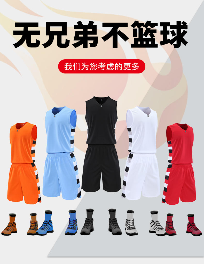 Competition team uniform quick-drying basketball uniform suit GM6-83611 adult