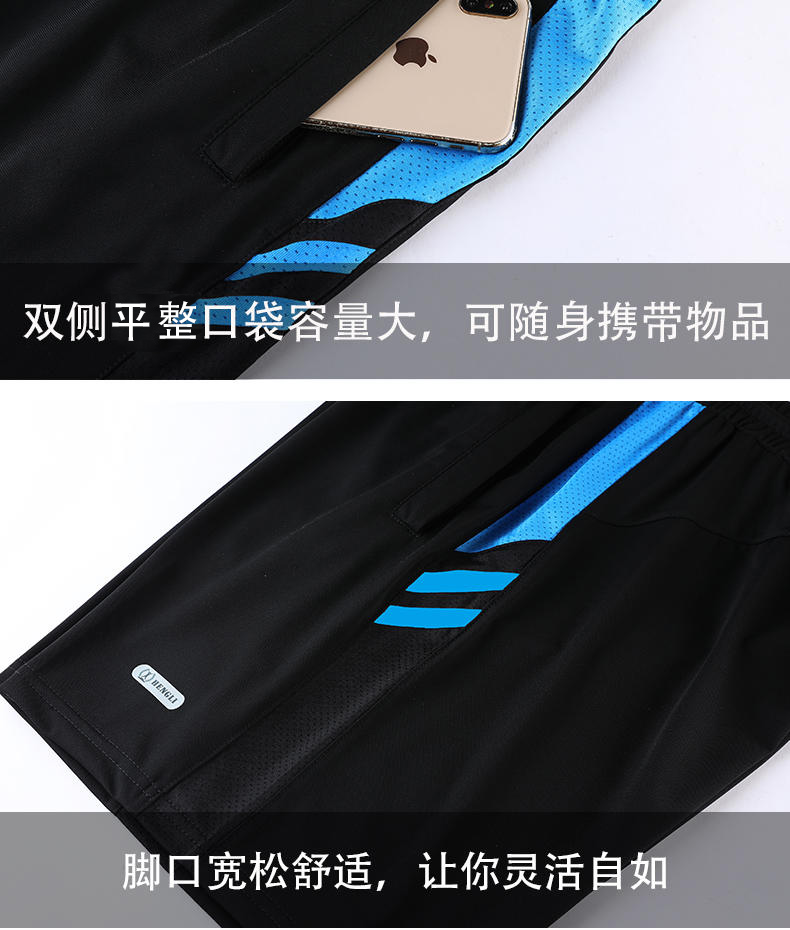 Casual sports all-match shorts general style 110-271