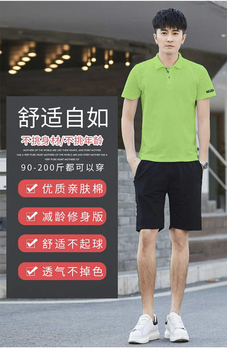 180g casual running outdoor sports suit for men and women KC3-1818A