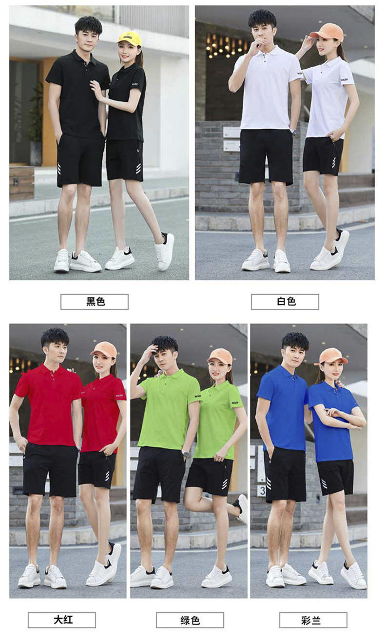 180g casual running outdoor sports suit for men and women KC3-1818A