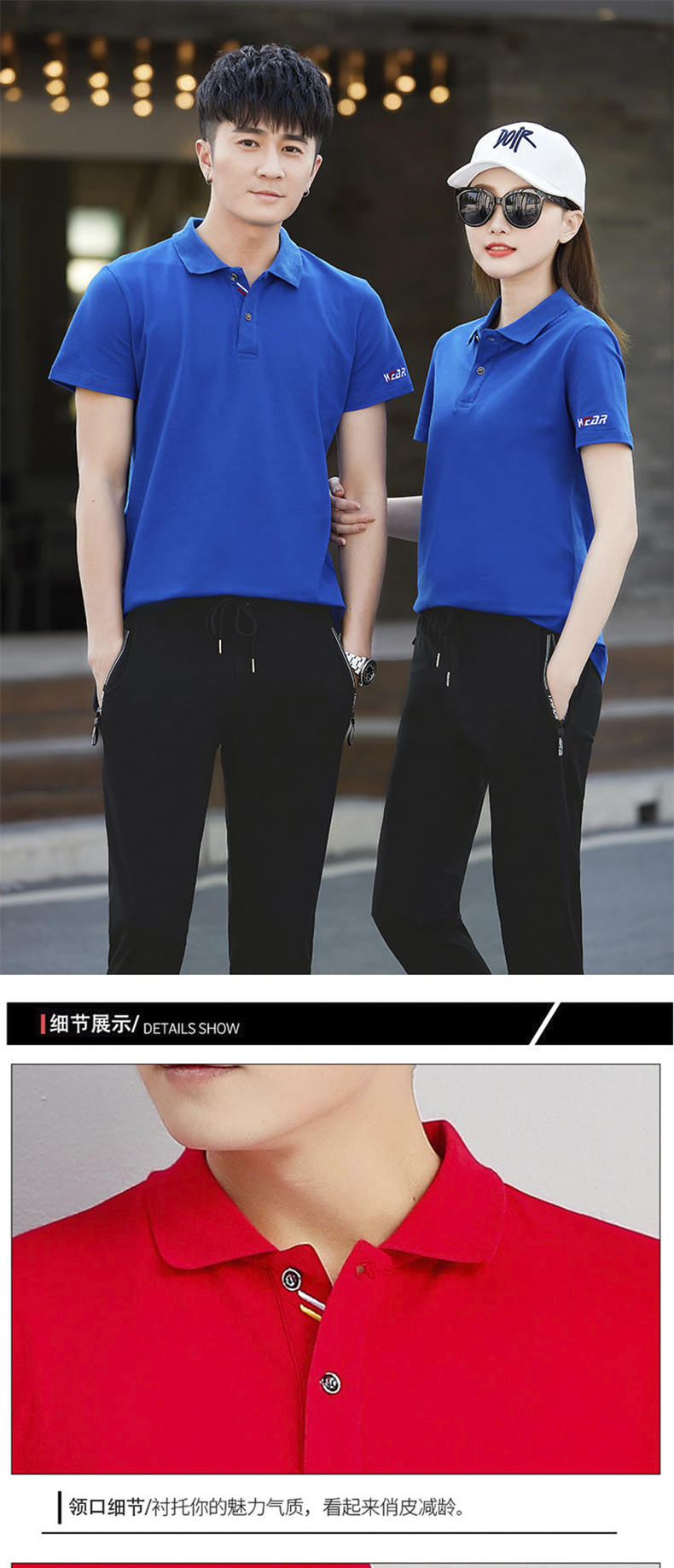 180g summer outdoor leisure couple sports suit men and women KC3-1818