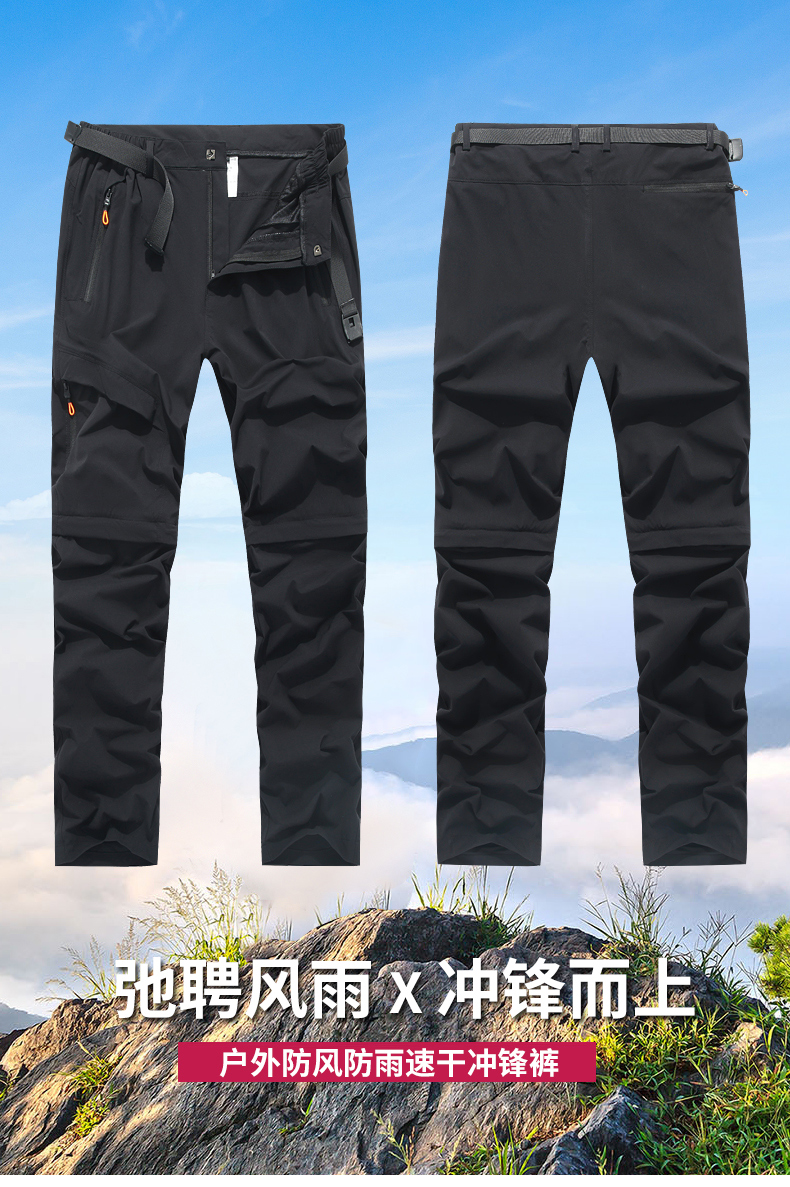 Outdoor windproof and rainproof quick-drying trousers for men KL-T5588