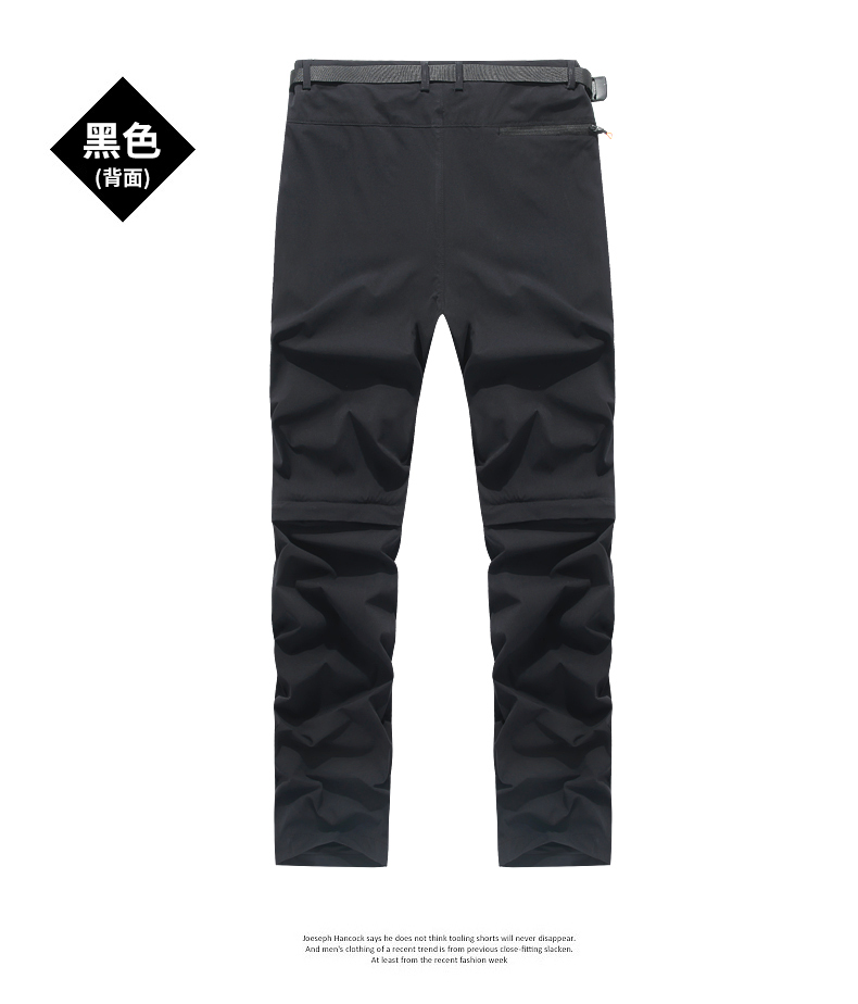 Outdoor windproof and rainproof quick-drying trousers for men KL-T5588