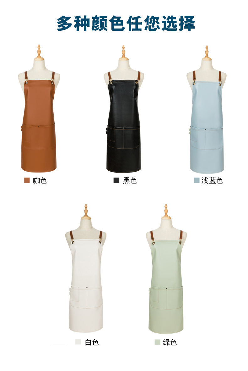 Waterproof and anti-fouling kitchen and dining leather halter apron universal style H01-224