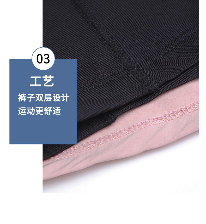 Nylon woven double-layer sports shorts for women GR4-E368