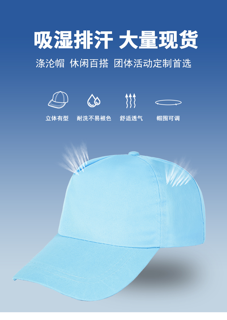 Polyester plastic buckle sun visor baseball cap CF816