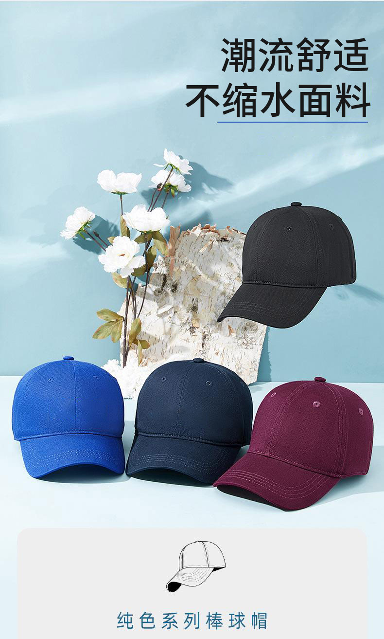 High quality pure cotton soft top baseball cap GJ5-CPA182