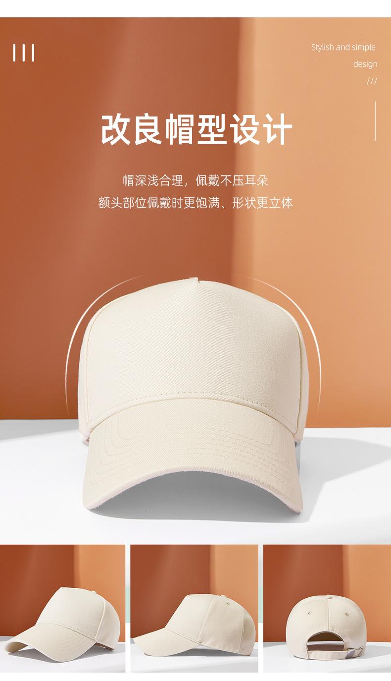 High quality composite five-panel cotton baseball cap GJ5-CPA195