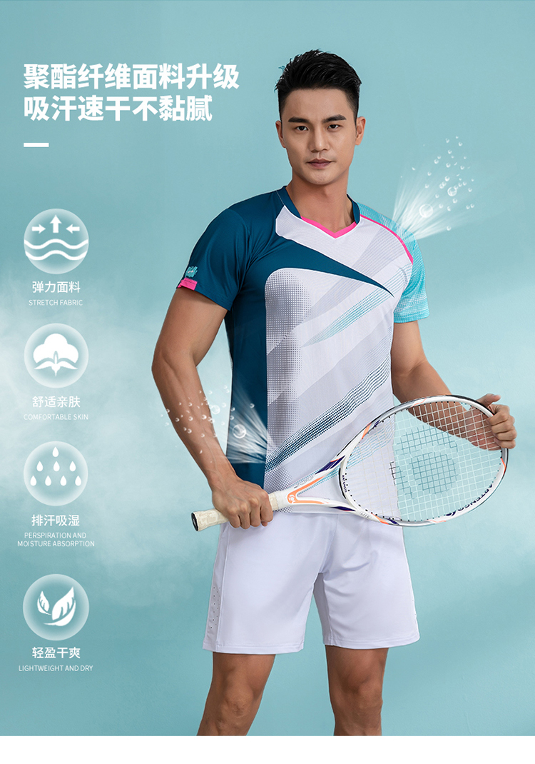 Spandex single-sided feather pattern short-sleeved competition training suit GR8-1258 men