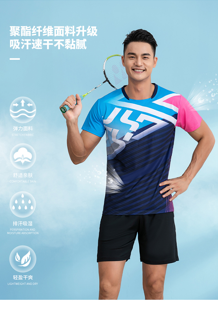 Competition round neck quick-drying short-sleeved training suit GR8-1269 men