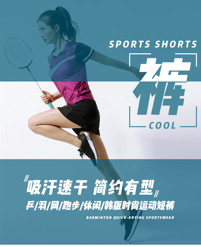 Double side pockets polyester ammonia health cloth badminton belt safety pants sports skirt GR8-3902