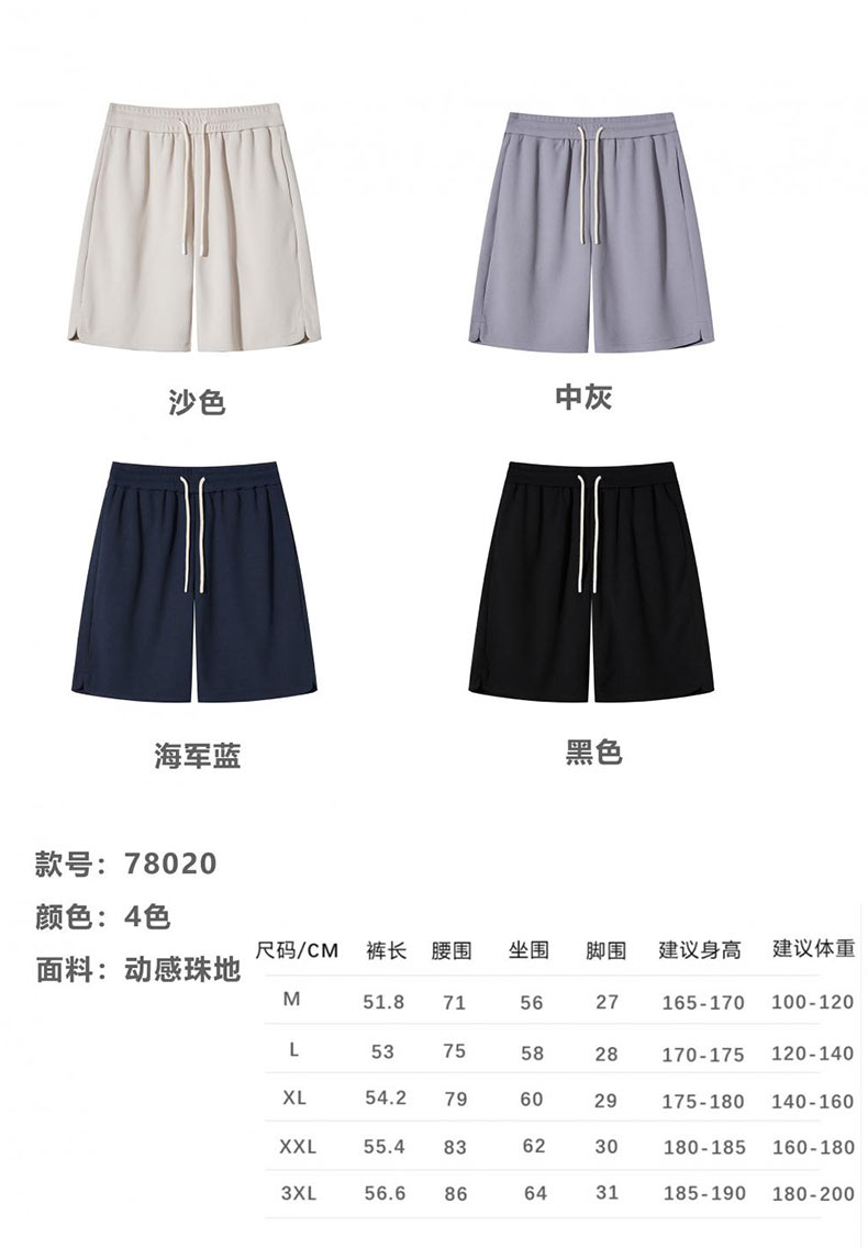 Fashionable pearl tide brand loose shorts GJ46-78020