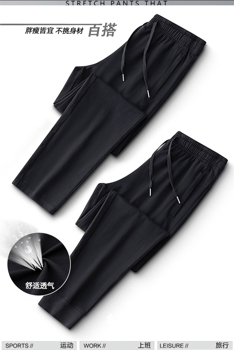 Pure cotton sports casual trousers KO-22825