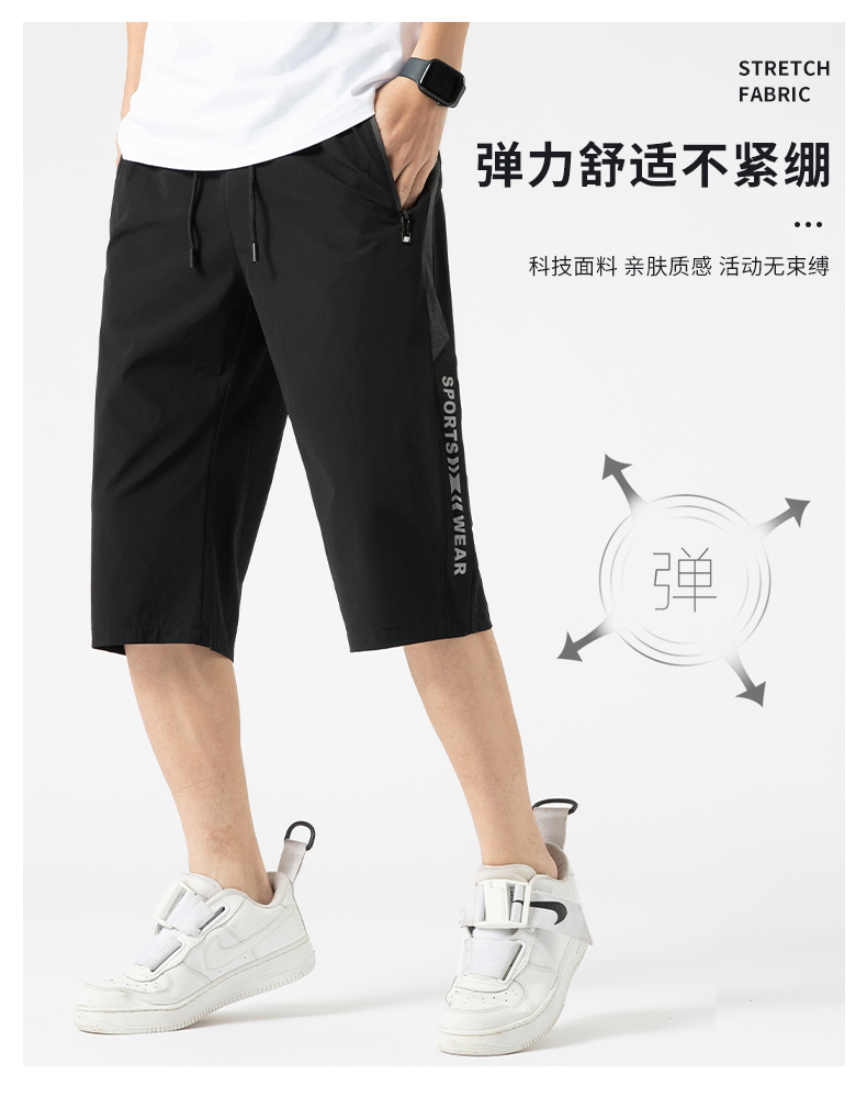 Comfortable stretch casual sports shorts KL-9903