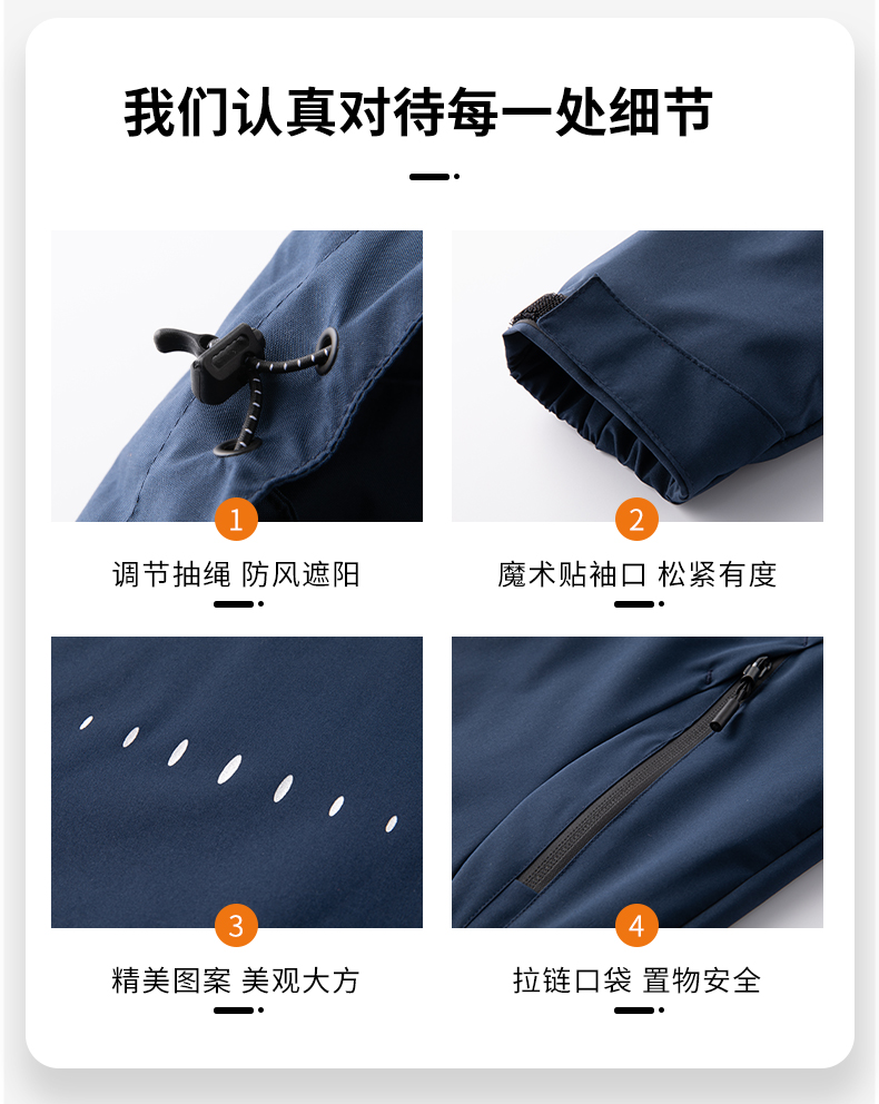 Outdoor sports solid color single layer jacket KL-90266 solid color men