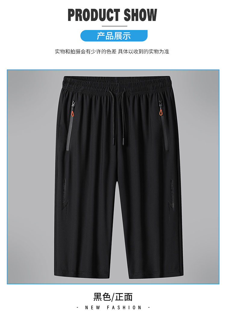 Finely woven ice silk quick-drying straight air-conditioning stretch seven-point casual pants KA2-DN-7701