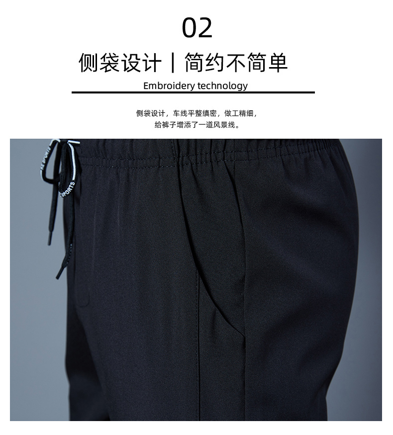 Solid color thin men casual sports trousers KD2-ZY8022