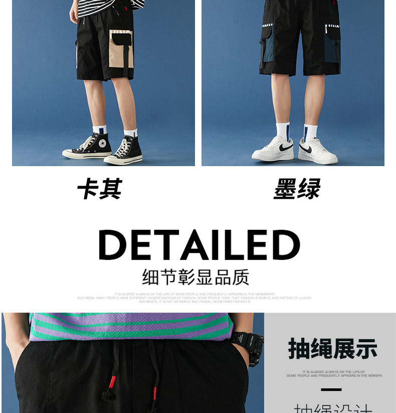 Polyester loose multi-pocket drawstring casual shorts KD3-1308