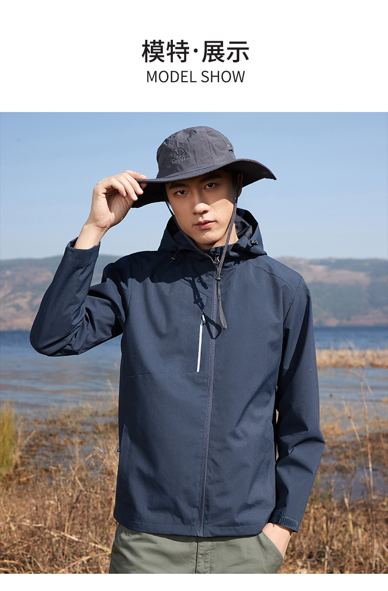 Outdoor wind and rainproof mountaineering single-layer thin jacket S02-6606