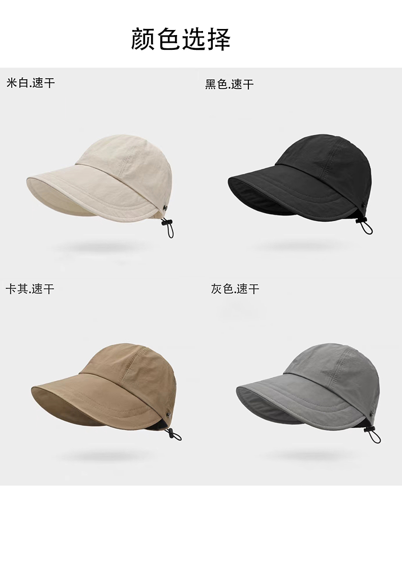 Single-layer outdoor quick-drying duckbill bucket hat GJ42-Y-012