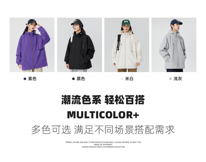 Three-proof technology tooling functional style couple single-layer jacket KE3-030JK01