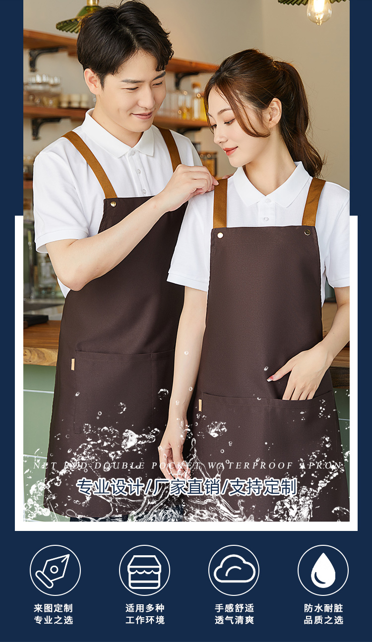 H shoulder strap workwear waterproof apron HD1-2301