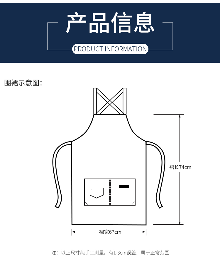 Cross strap workwear waterproof apron workwear HD1-2302