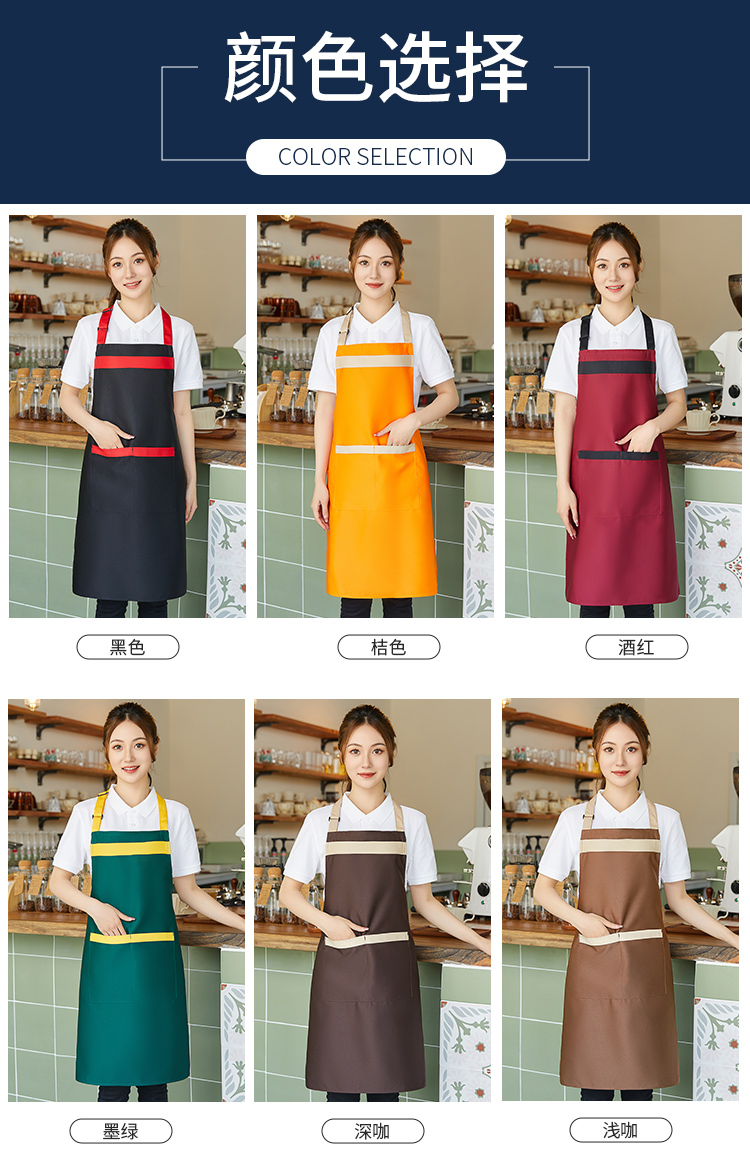 Halter workwear apron HD1-2303