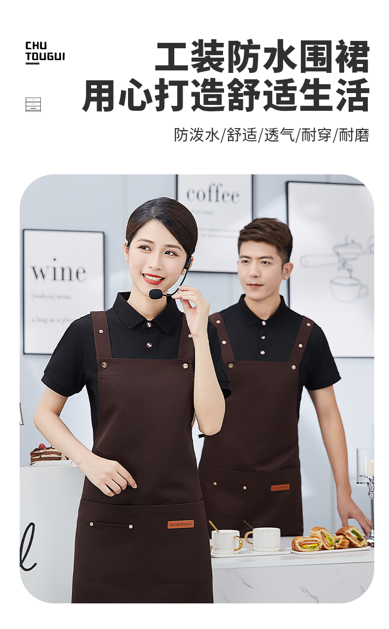 Cross strap workwear anti-wrinkle waterproof apron U01-A55