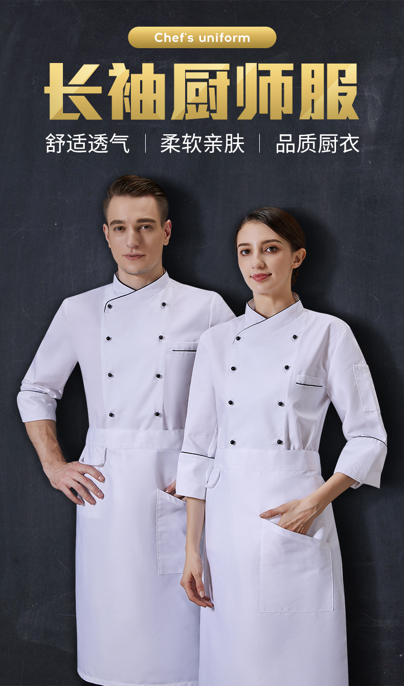 Fashion oblique collar autumn and winter long-sleeved chef uniform apron H15-waterproof new half-length