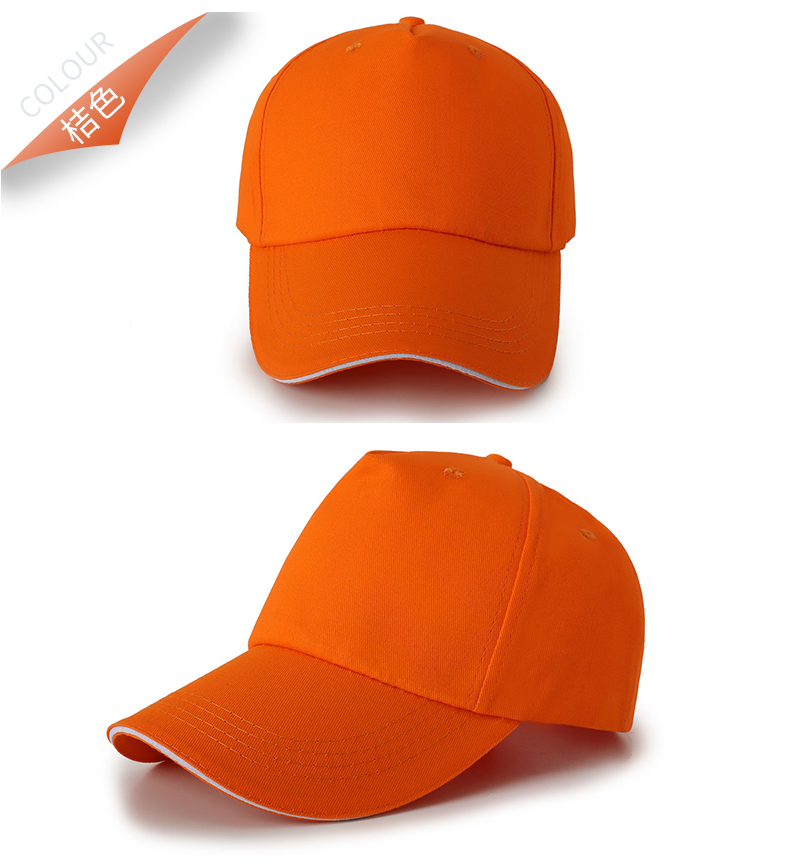 240g refreshing breathable Velcro cotton hat I03-338