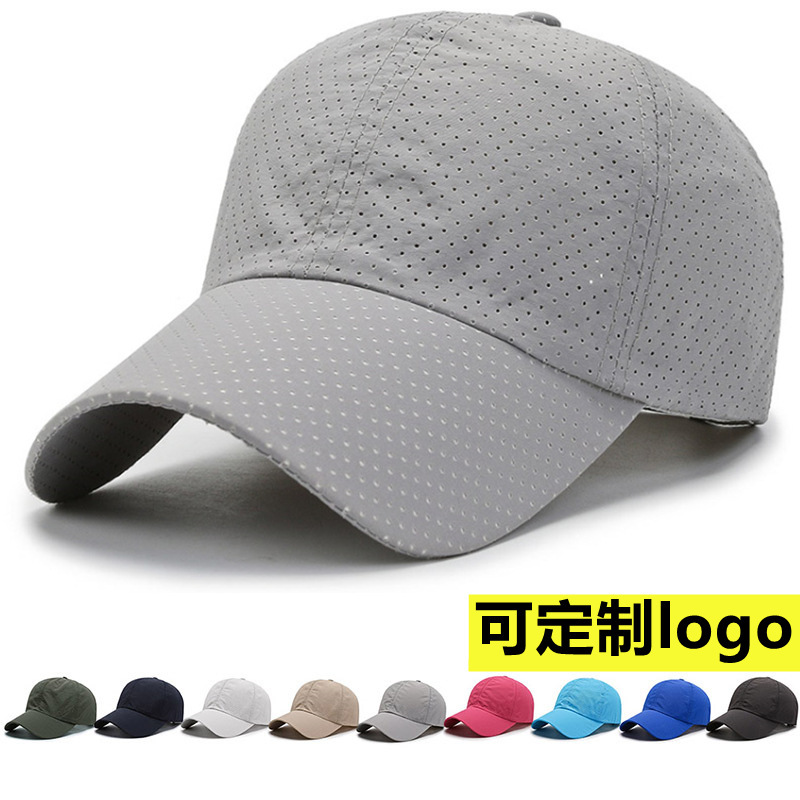 Fashion mesh breathable baseball cap D27-645417409893