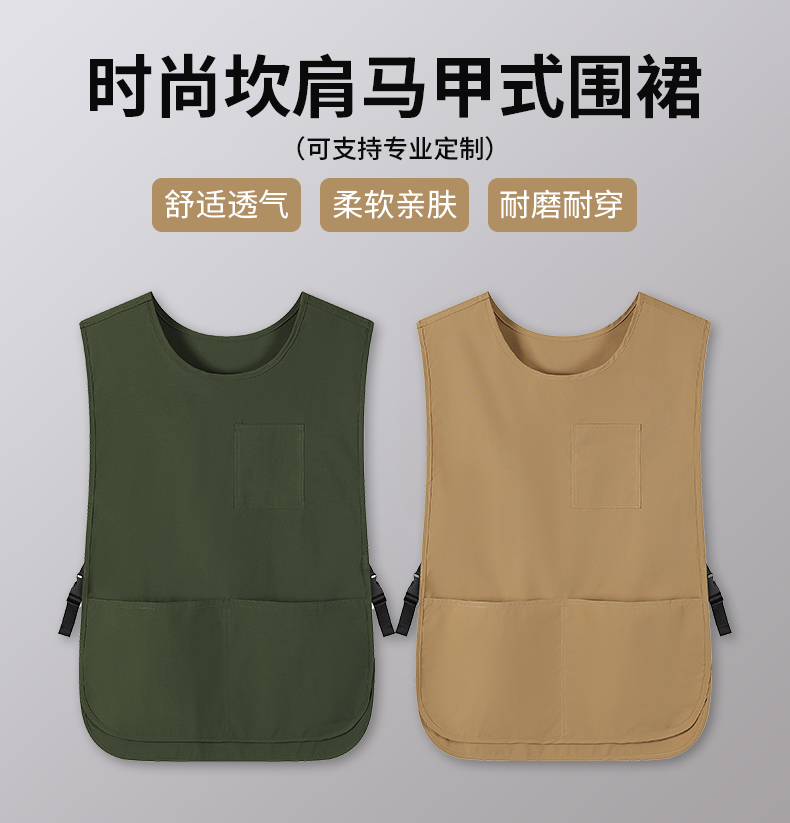 Simple velvet waterproof vest apron CFWQ28