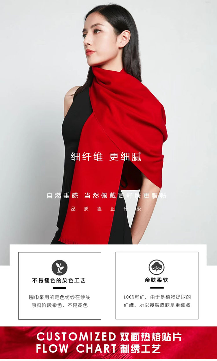 Kaimenhong short beard logo customized scarf 180-Kaimenhong short beard scarf