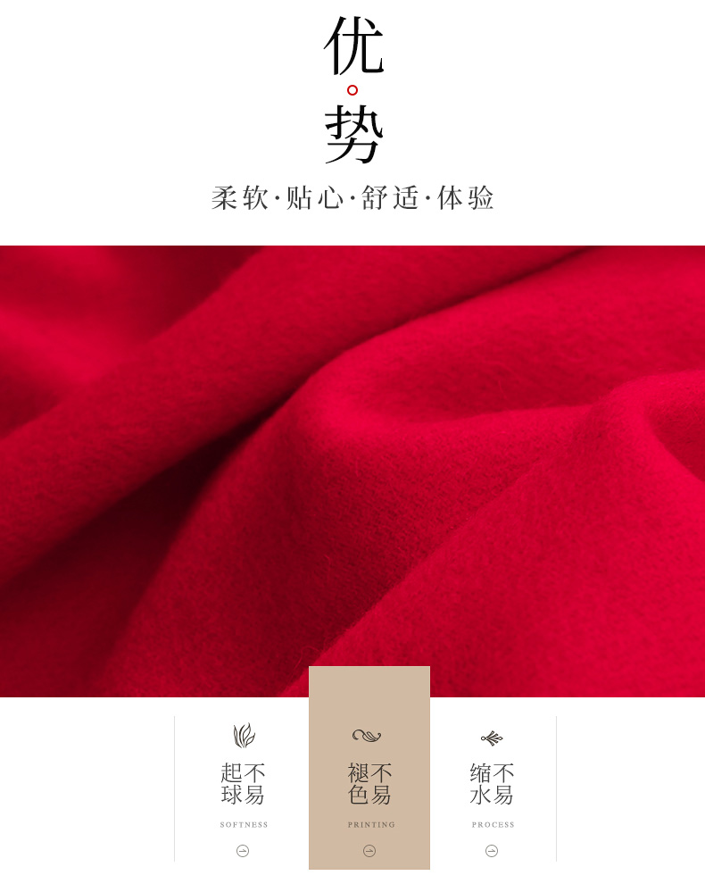 Fine Chinese red logo custom scarf 180-fine Chinese red scarf