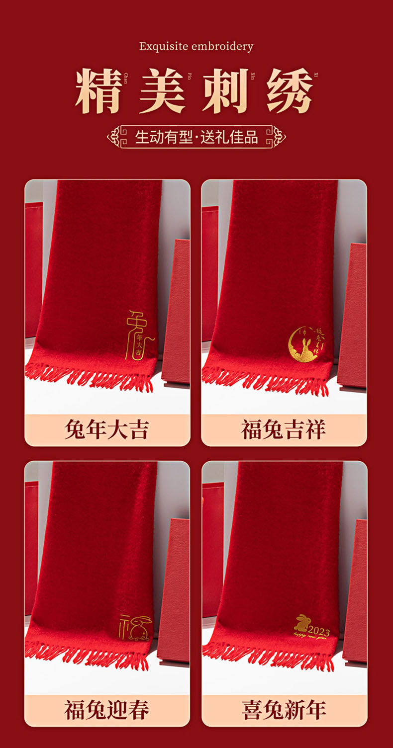 Fine Chinese red logo custom scarf 180-fine Chinese red scarf